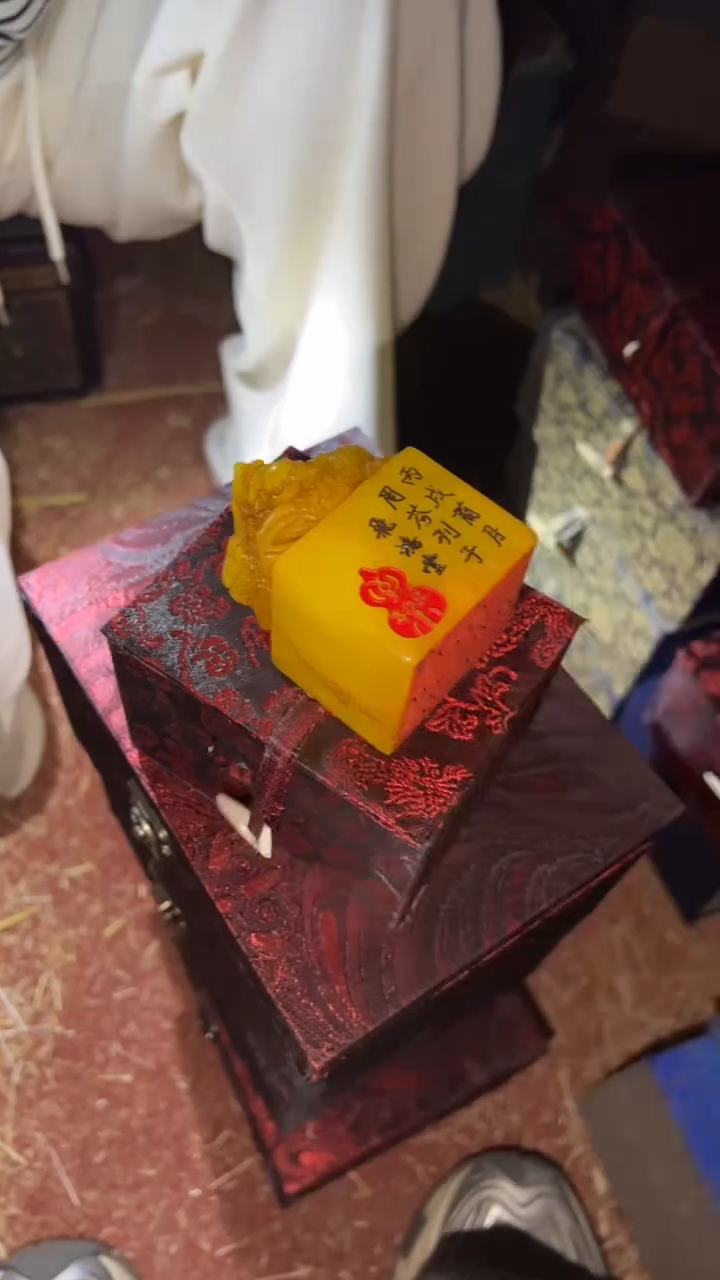 玉闪购商品高端专用连