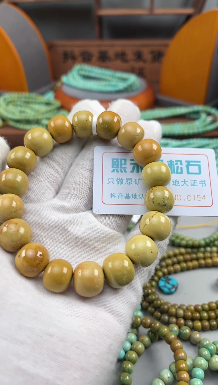 【闪购商品】绿松石松石未镶嵌0154