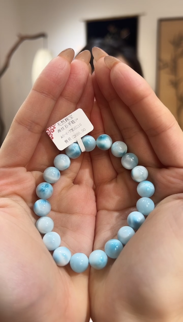 【闪购商品】针钠钙石（海纹石）手串未镶嵌CC874海纹石手链9+