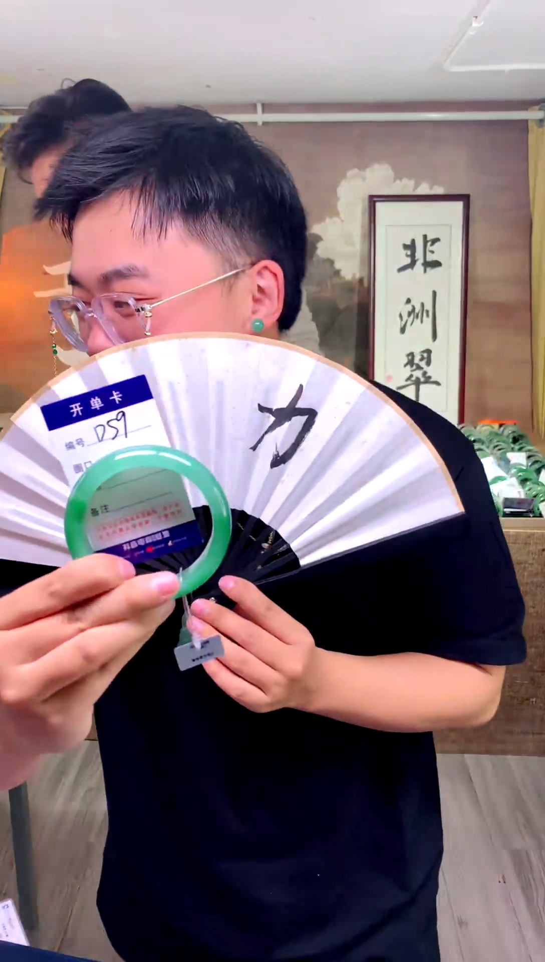 【闪购商品】石英质玉手镯未镶嵌花羽遇工厂 序号