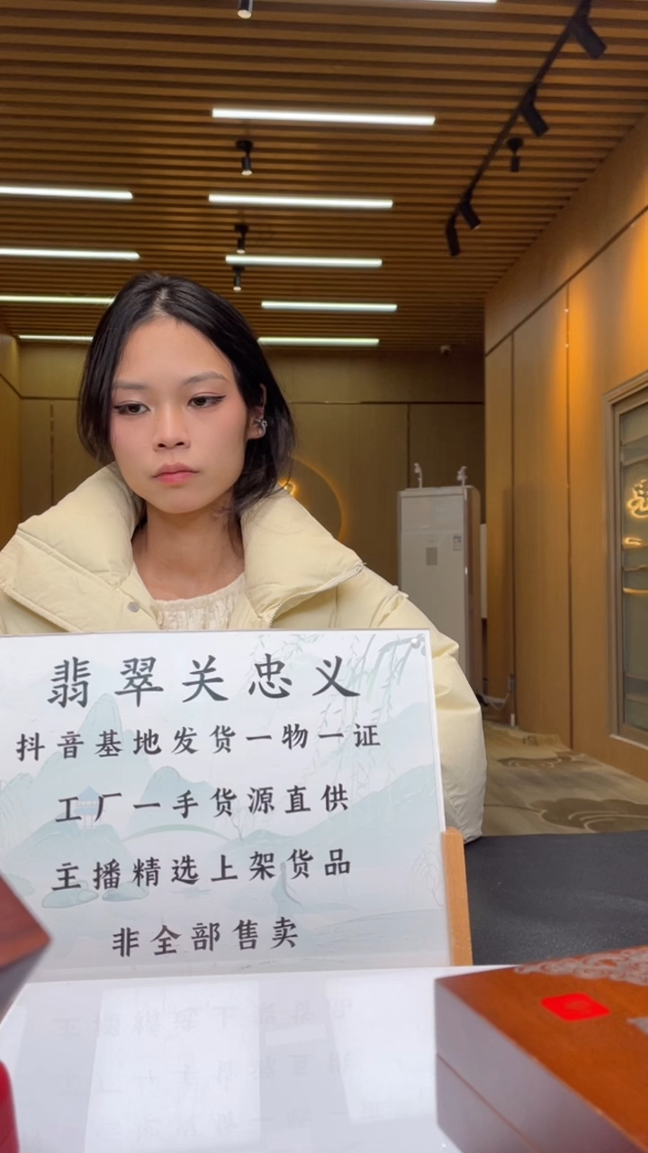 【闪购商品】定制翡翠未镶嵌********180