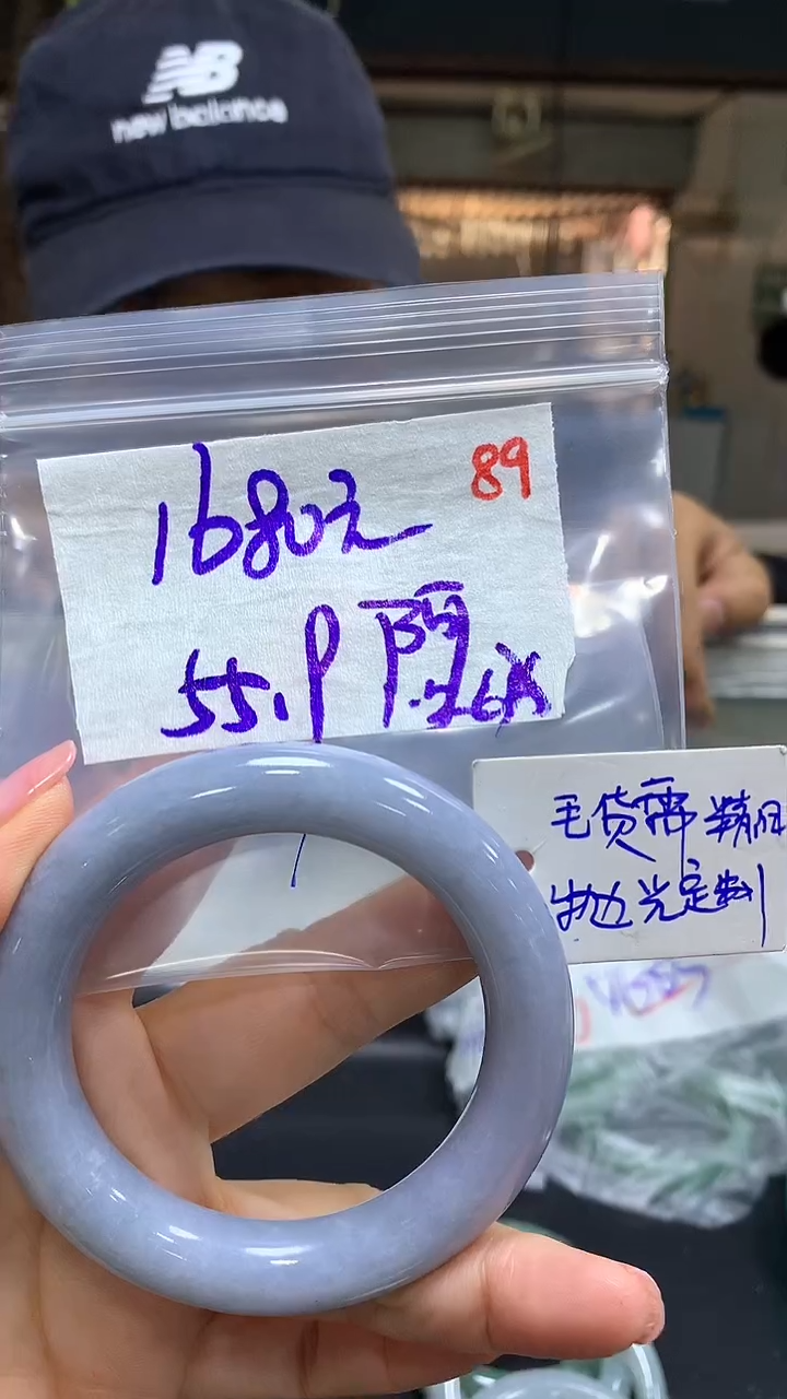 【闪购商品】定制翡翠未镶嵌毛货需精细抛光89+阿+手镯+1680元