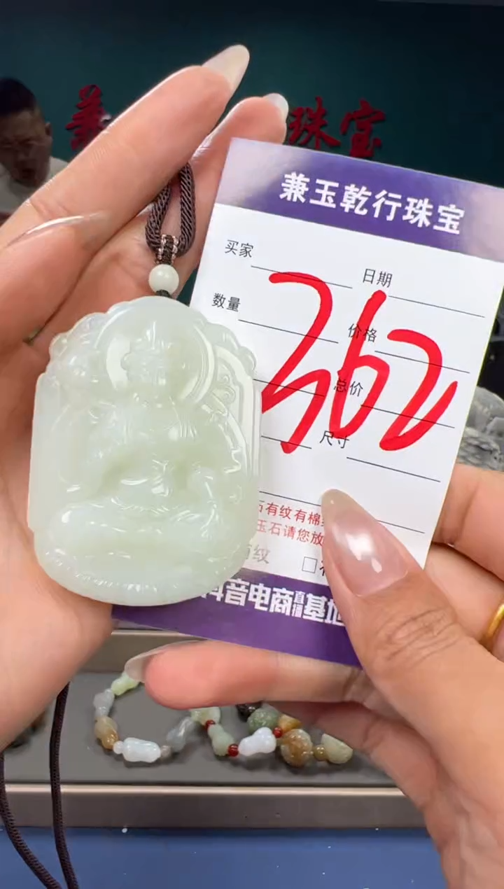 【闪购商品】和田玉颈饰未镶嵌和田玉