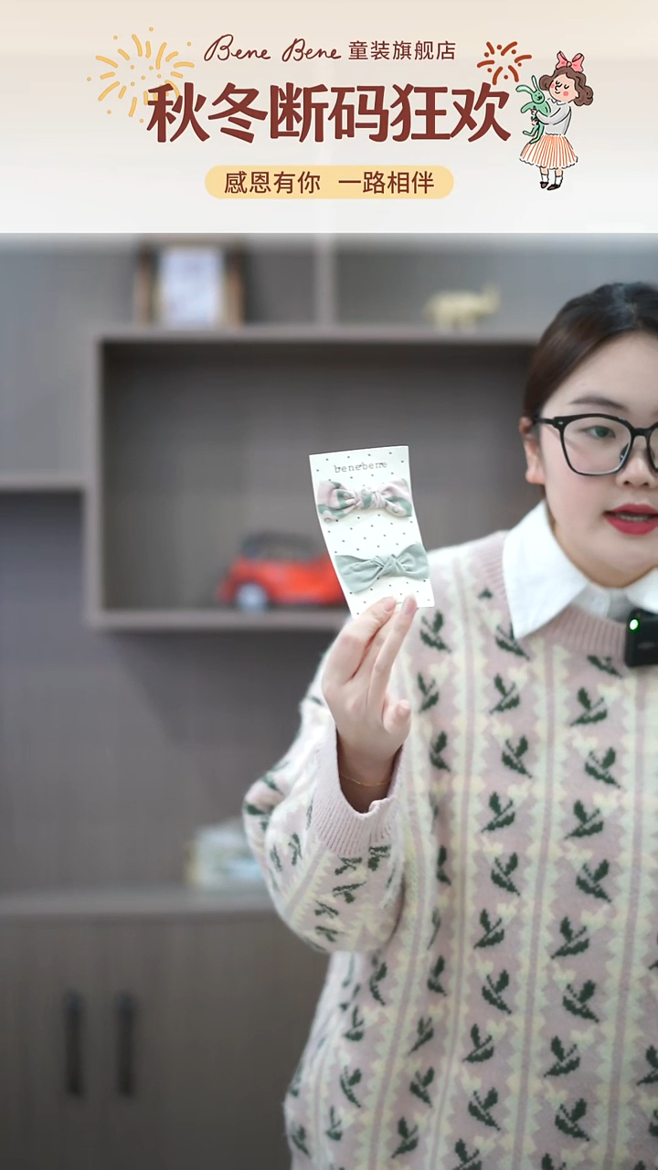 不退不换发夹1对