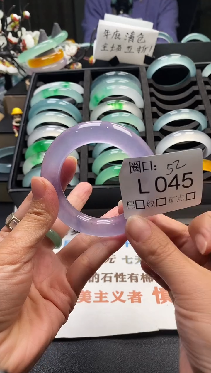 ?*子闪购链接一物一拍以截图为准 LL045