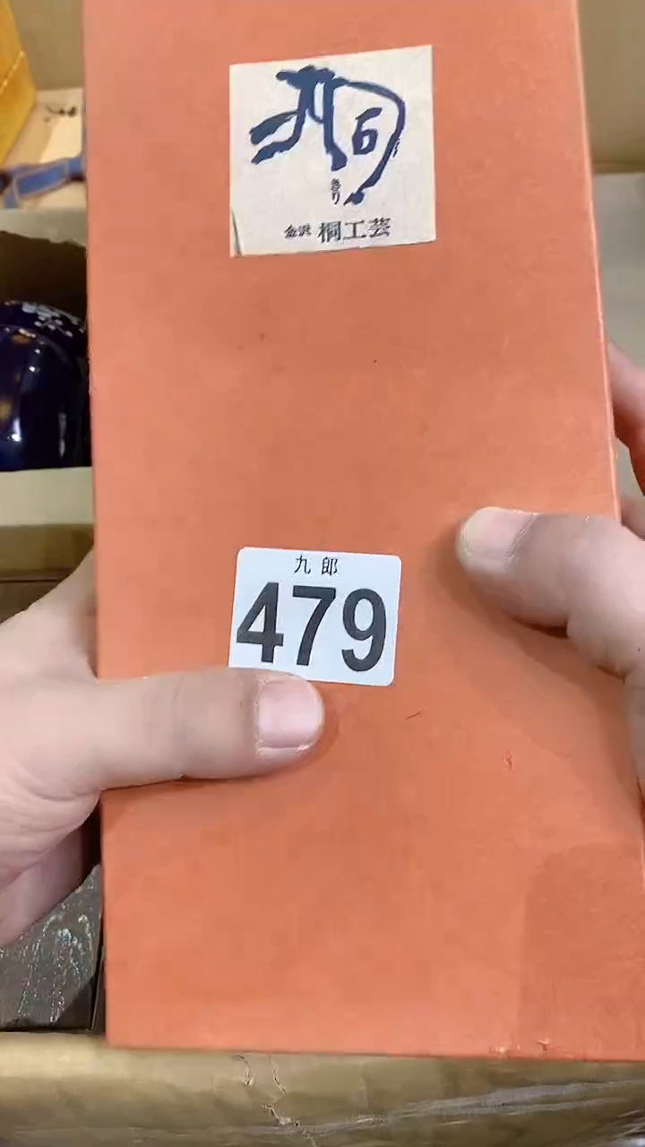 【闪购商品】瓷片479老白茶老白茶老白茶