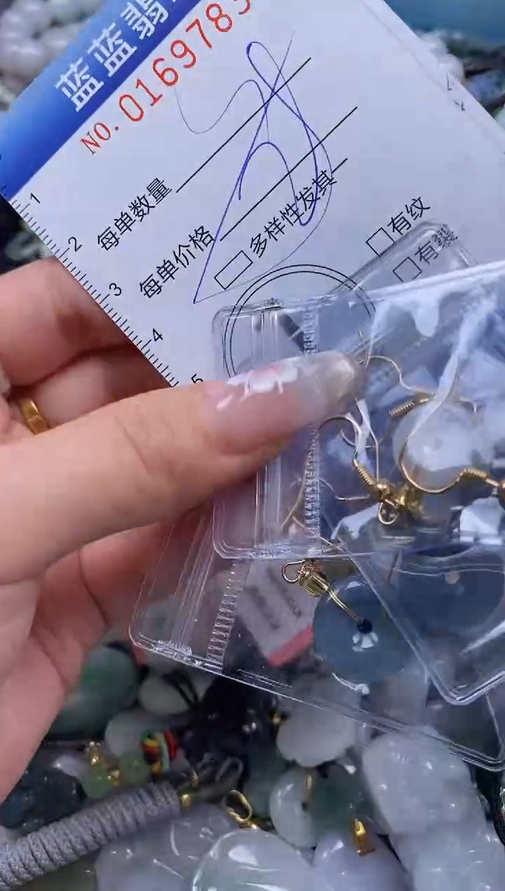 【闪购商品】翡翠颈饰未镶嵌闪购0169783多样性发其一