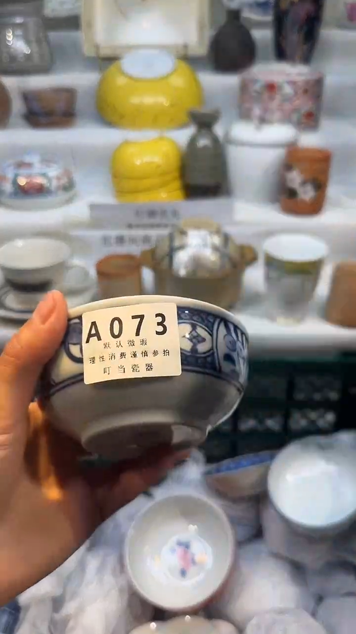 瓷073qqqqqqqqqqqqqqq