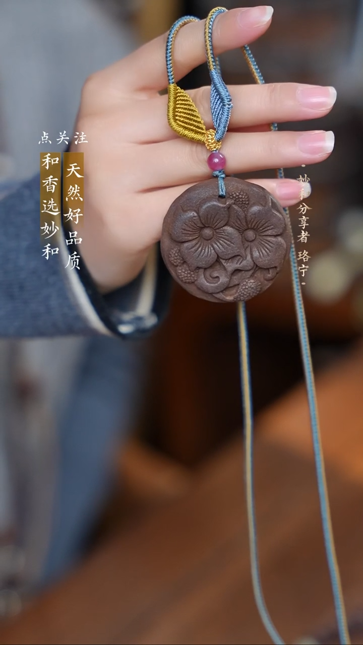 泥塑次第花开双生花福利脖挂款式