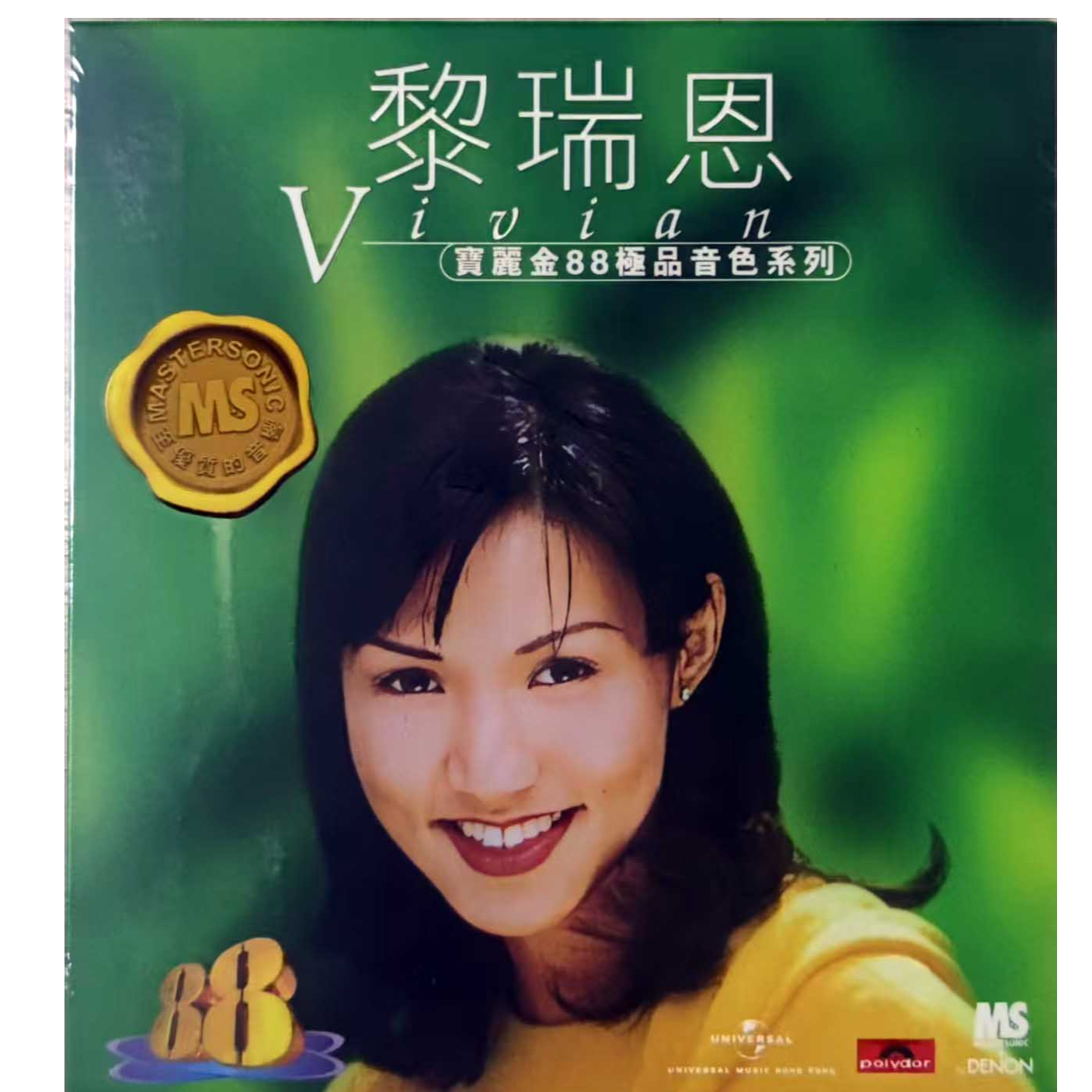黎瑞恩 宝丽金88音色系列CD