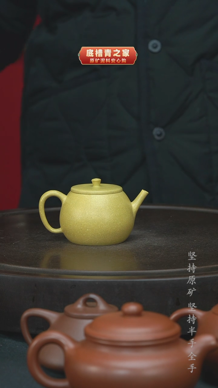 【闪购商品】紫砂茶壶微瑕半手工本绿小品120cc