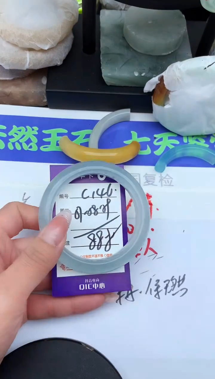 未镶嵌手镯石英岩玉C146-57-58-59