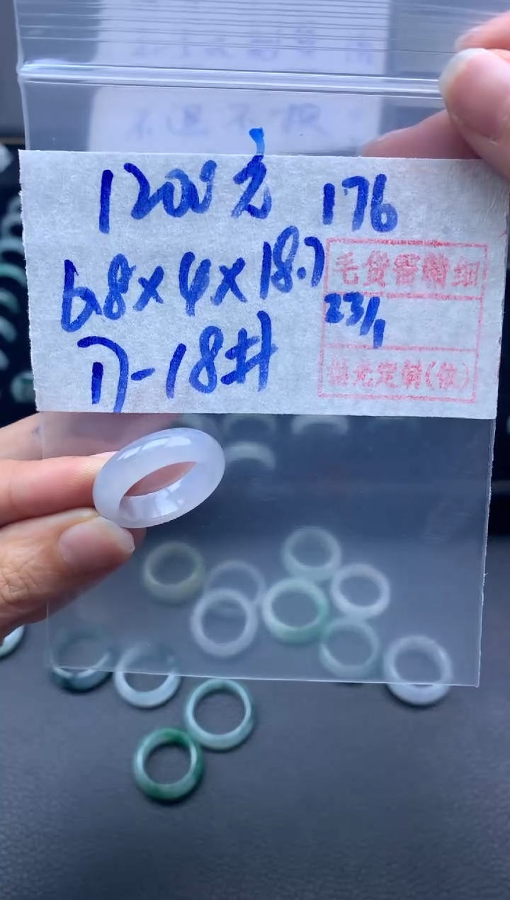 【闪购商品】定制翡翠未镶嵌翡翠戒圈1200元毛货需精细抛光拍一发一