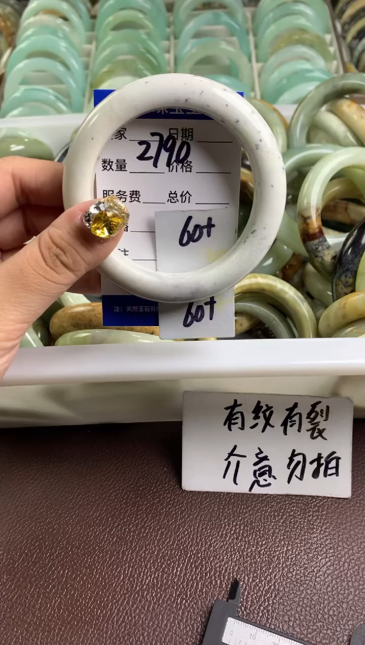 【闪购商品】蛇纹石玉手镯未镶嵌2790