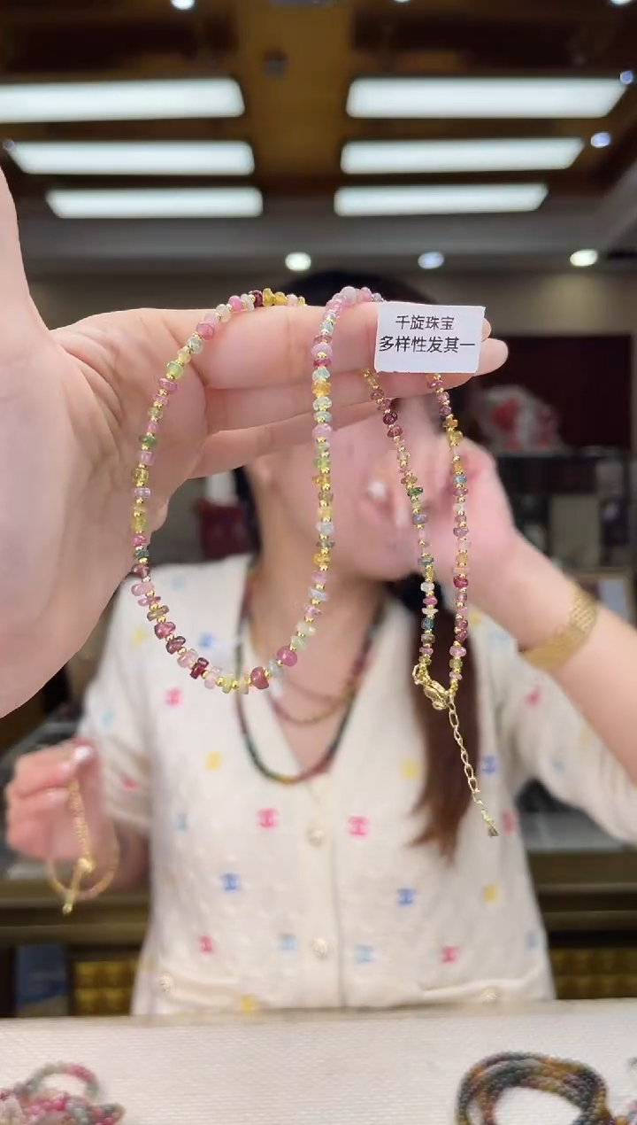 未镶嵌/碧玺项链多样性发货