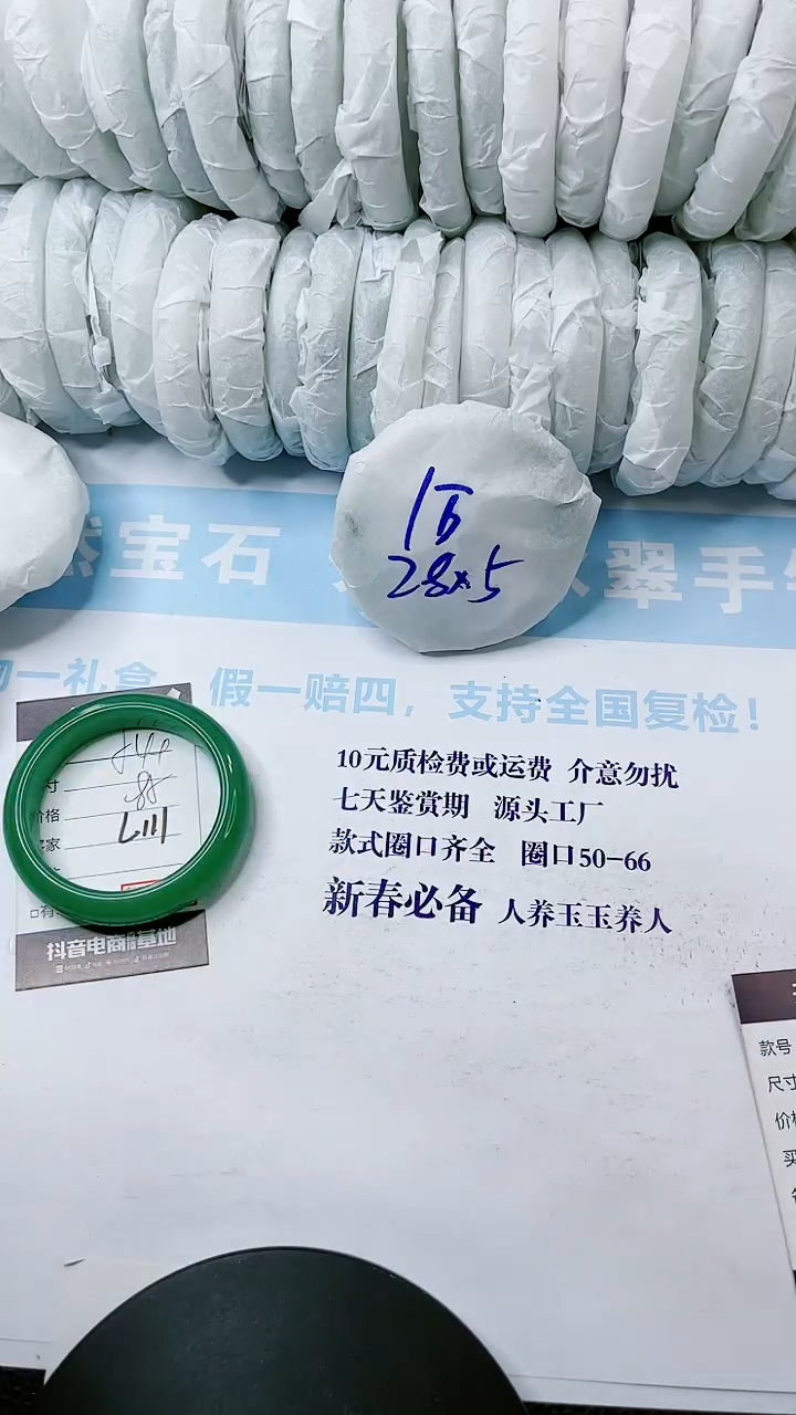 【闪购商品】石英质玉手镯未镶嵌多样性发货L111