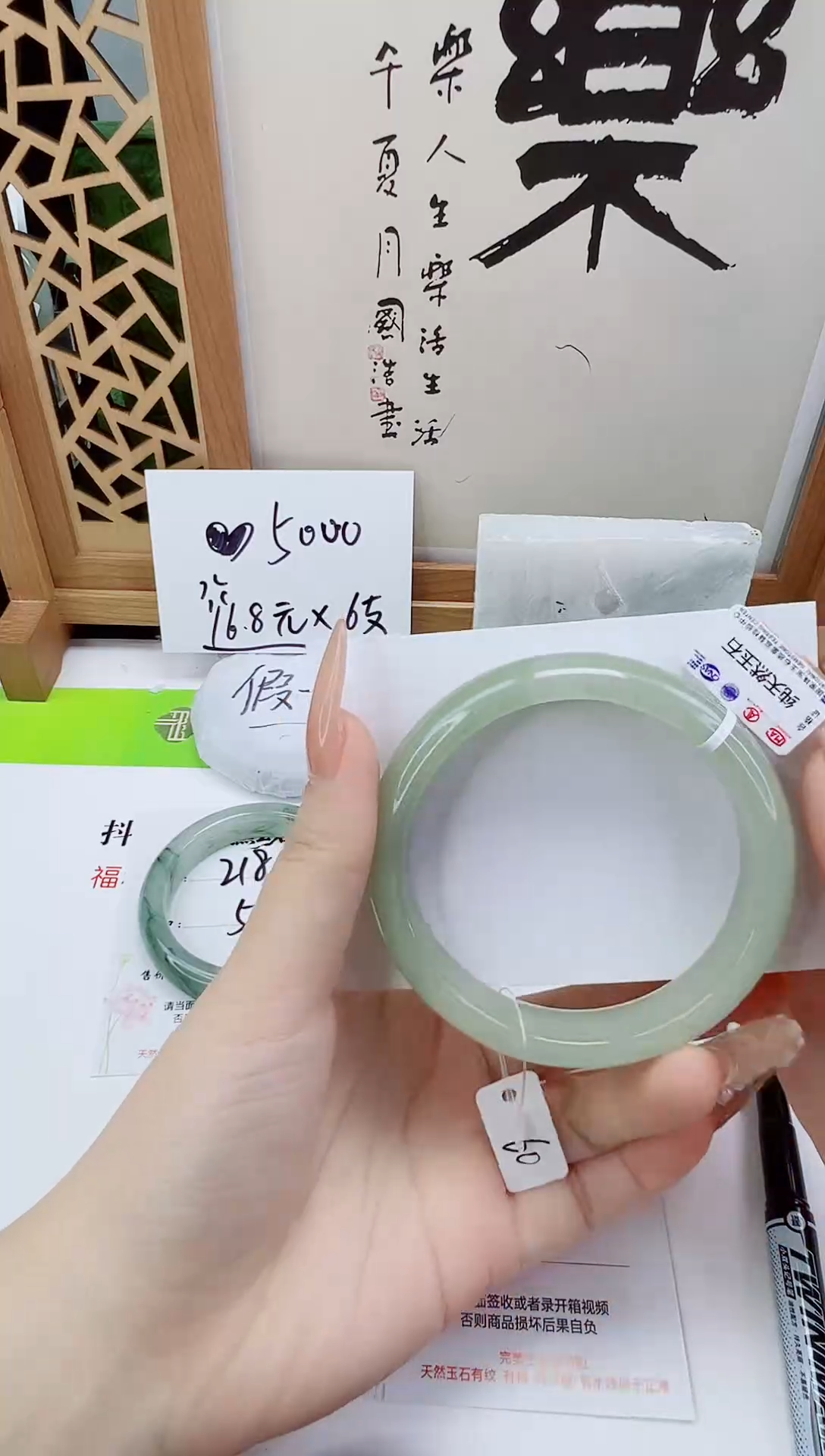 未镶嵌手镯石英质玉219-60/61