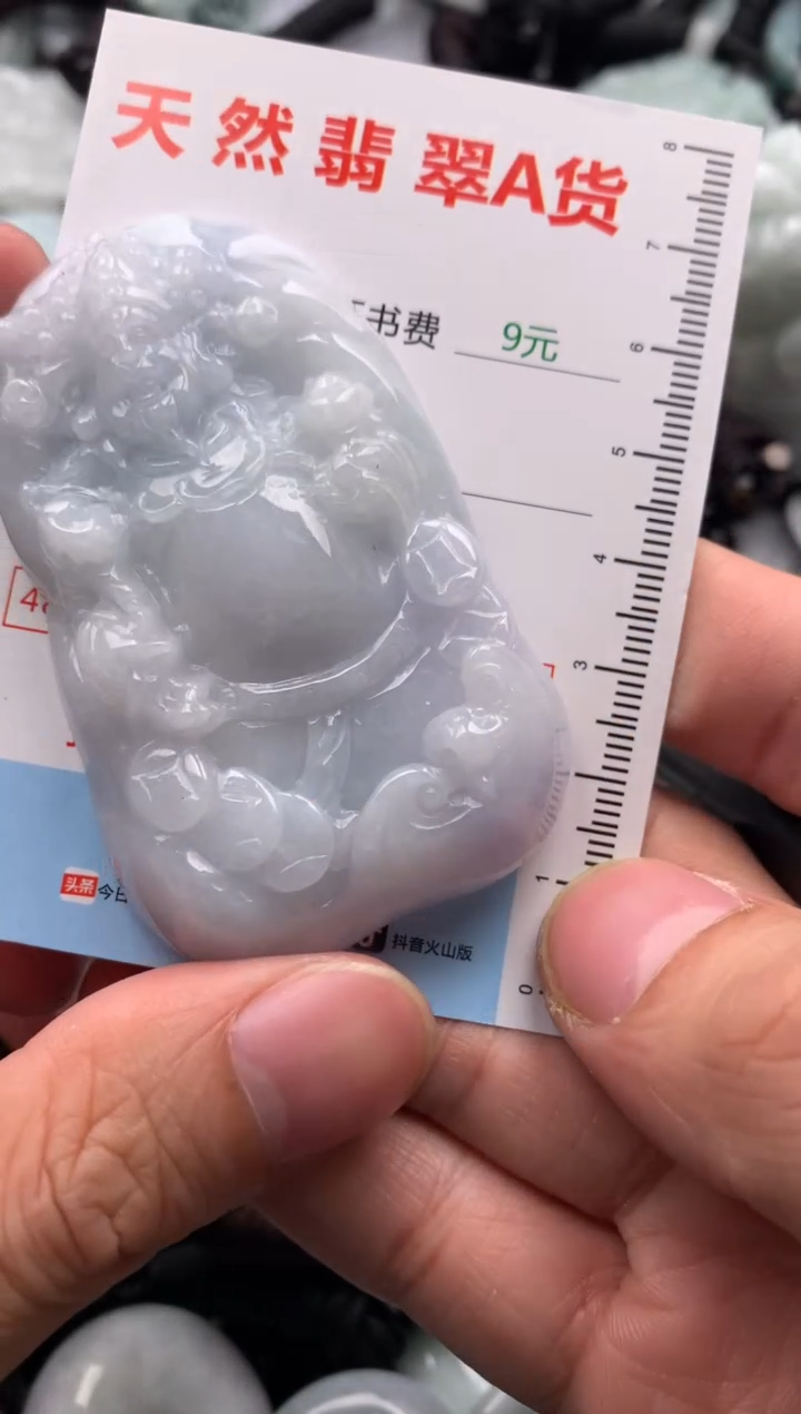 【闪购商品】翡翠吊坠(不含链)未镶嵌1