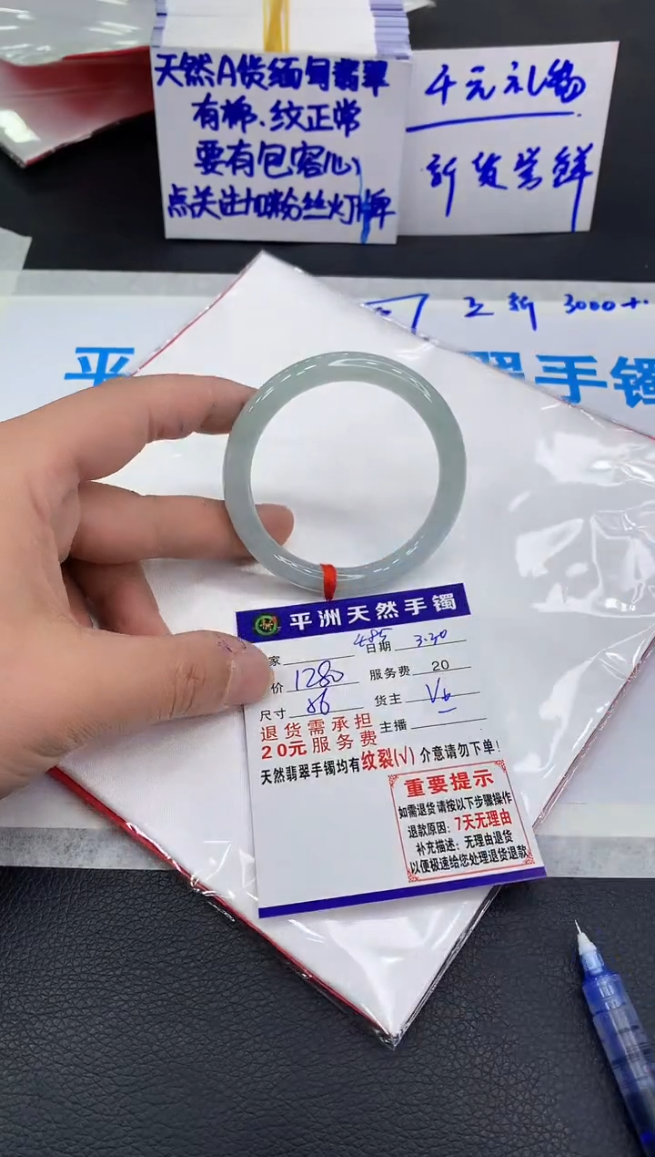 翡翠未镶嵌手镯1111111111