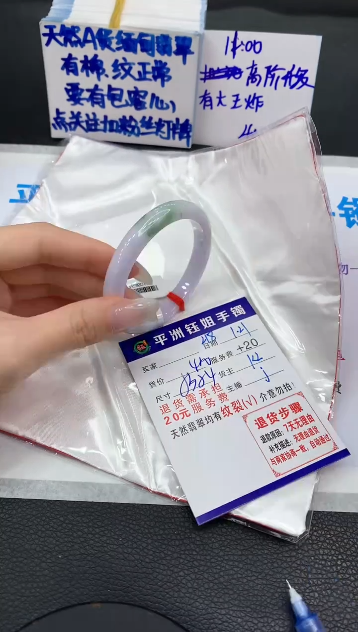 【闪购商品】翡翠手镯未镶嵌11111 1111