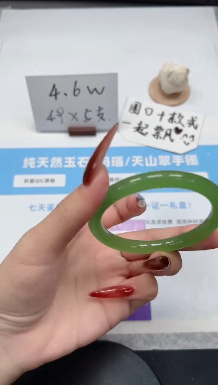 【闪购商品】石英质玉手镯未镶嵌153/58.5牛油果