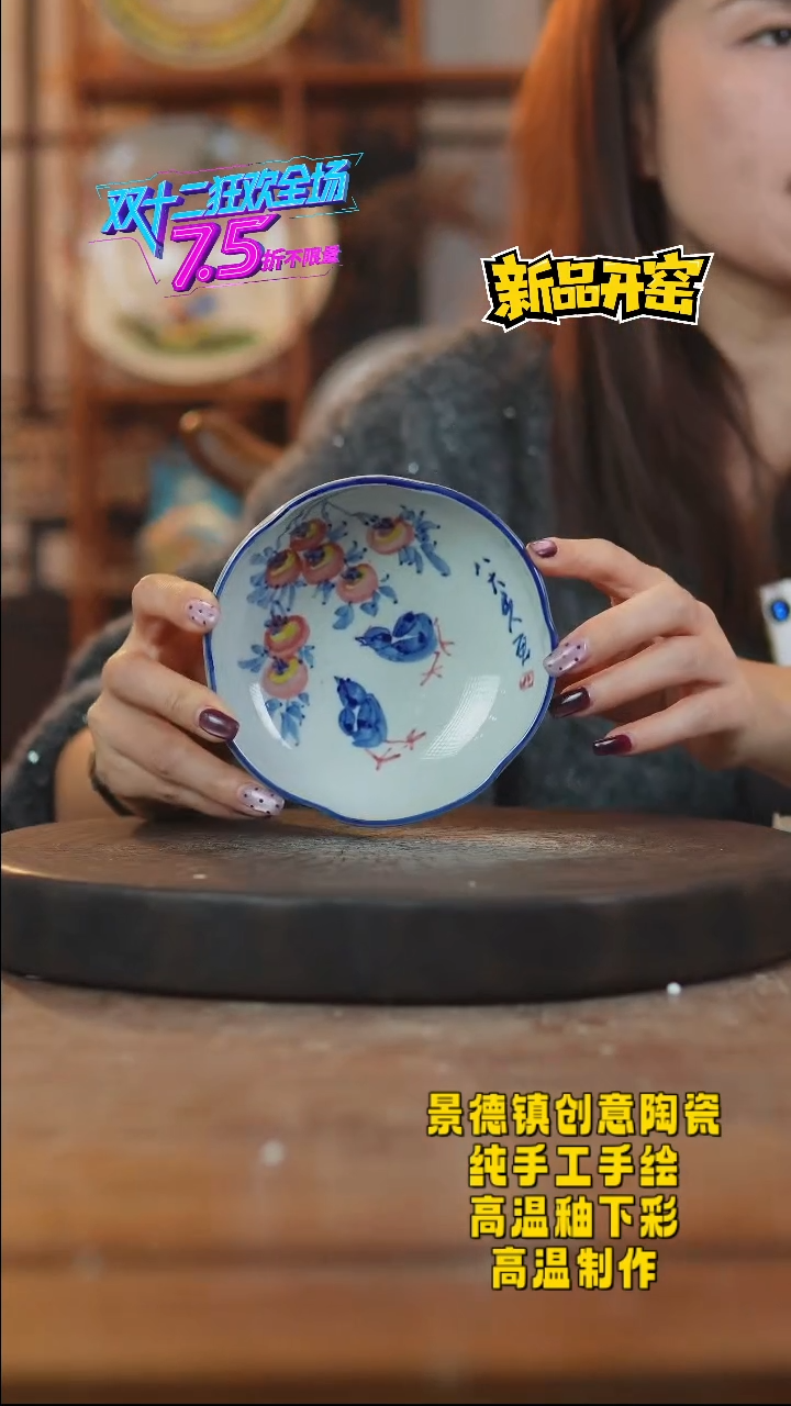 其他陶903景德镇瓷器