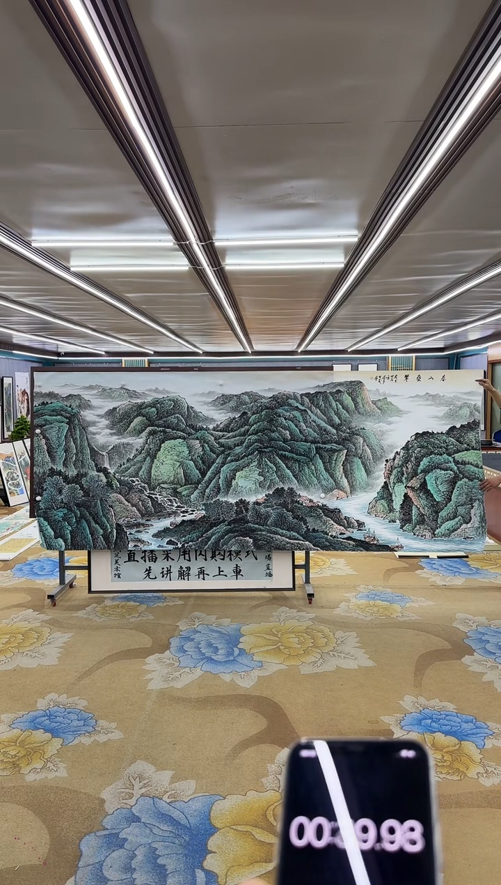 【闪购商品】绘画M 邵明义-大丈二-山水国画