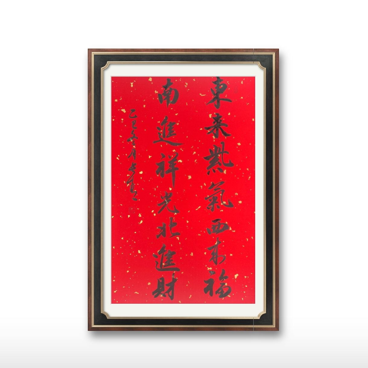 【凤凰探宝专属】《东来紫气》-于长青-书法-手绘-2.7平尺