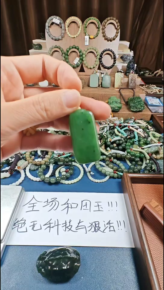 颈饰未镶嵌和田玉多样性发货拍一发一