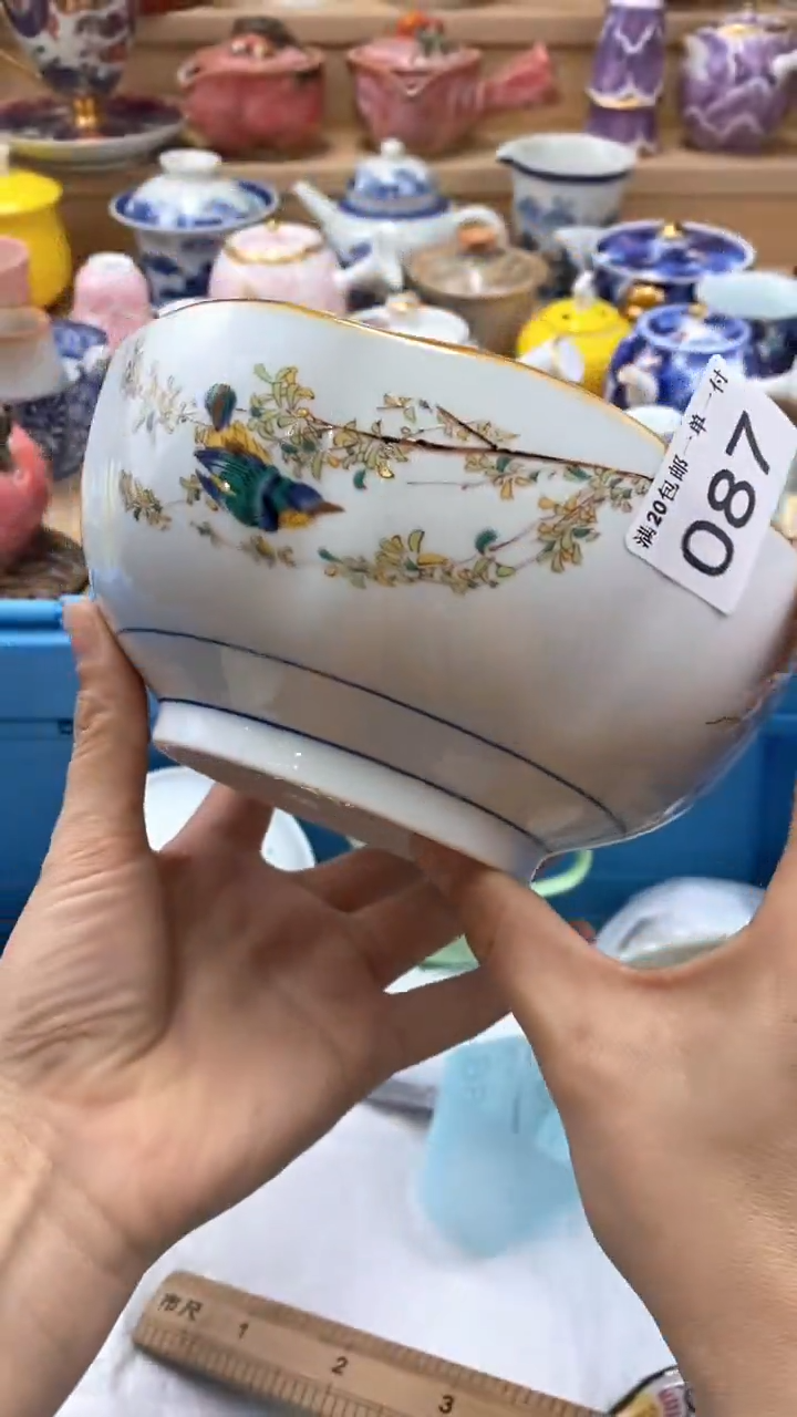 【闪购商品】茶盏闪购名称 【闪购商品】 茶盏