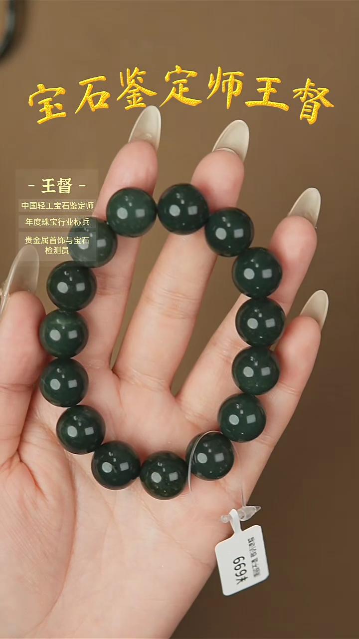 【闪购商品】和田玉手串未镶嵌j40多样性发货拍一发一