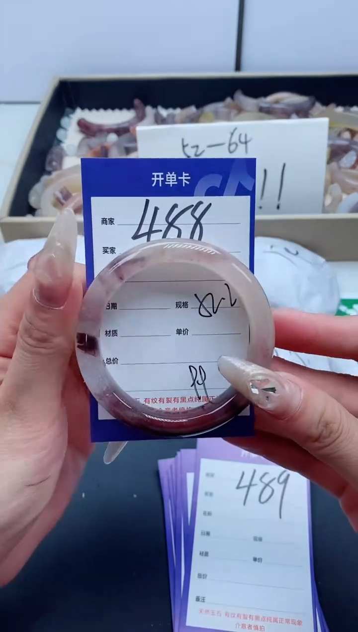 【闪购商品】石英质玉手镯未镶嵌488-