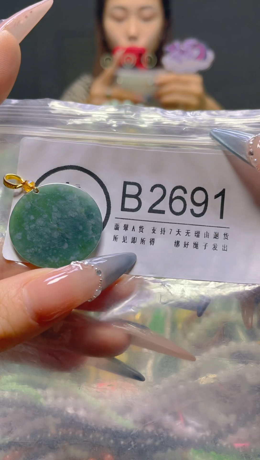 颈饰未镶嵌翡翠/B/翡翠A货，一件也是批发价