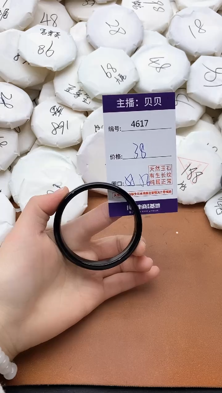 【闪购商品】玛瑙/玉髓手镯未镶嵌4617