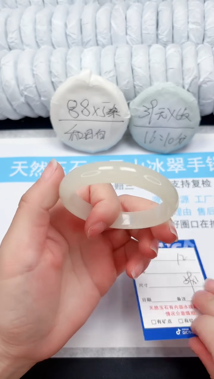 【闪购商品】石英质玉手镯未镶嵌12-54.1