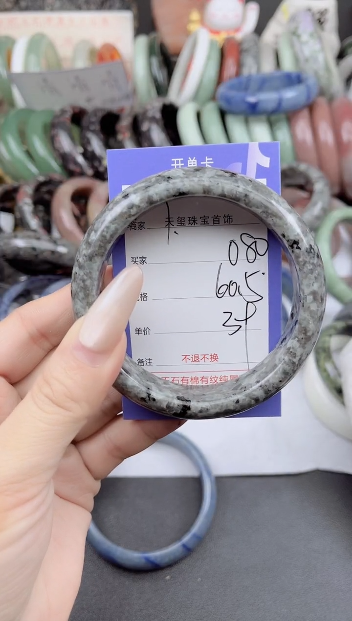 未镶嵌手镯石英质玉080