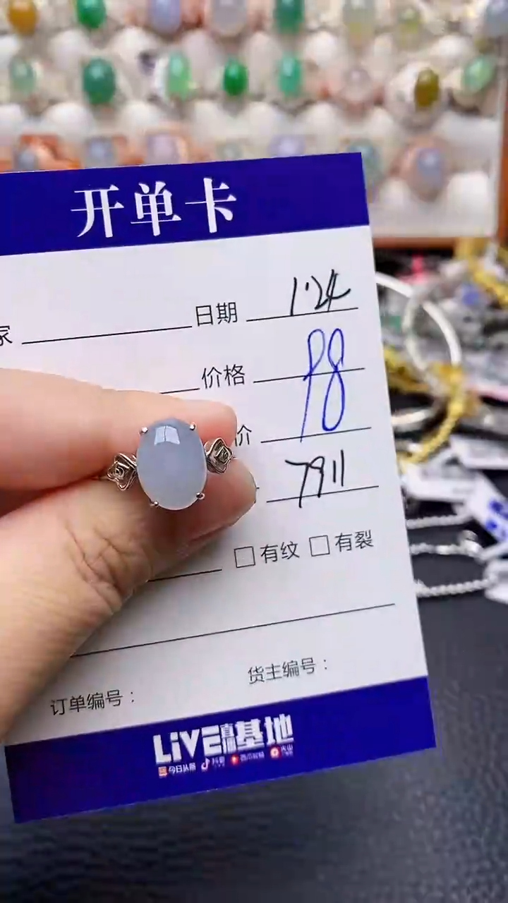 【闪购商品】翡翠戒指银S925镶嵌/7911