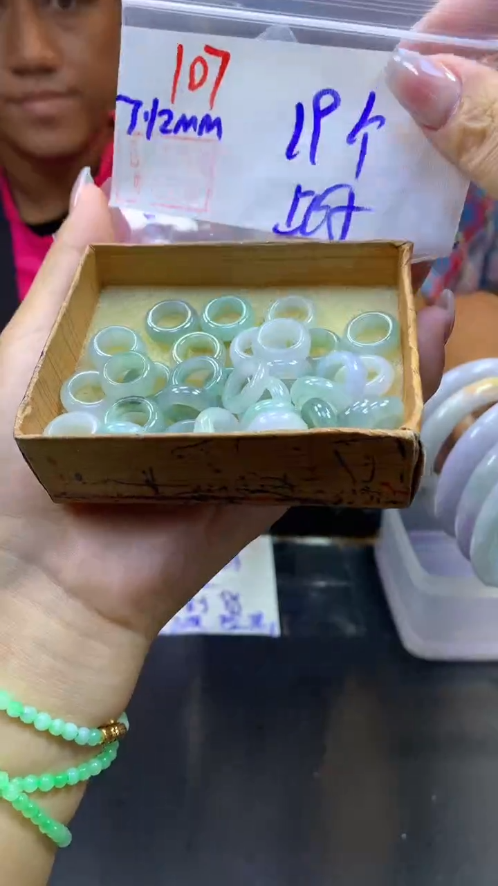 定制翡翠未镶嵌107路路通1个+19元+多样性拍一发一