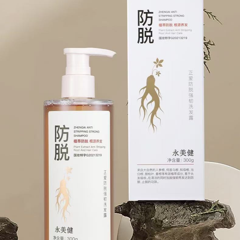 滋养发根防脱洗发水守护秀发健康