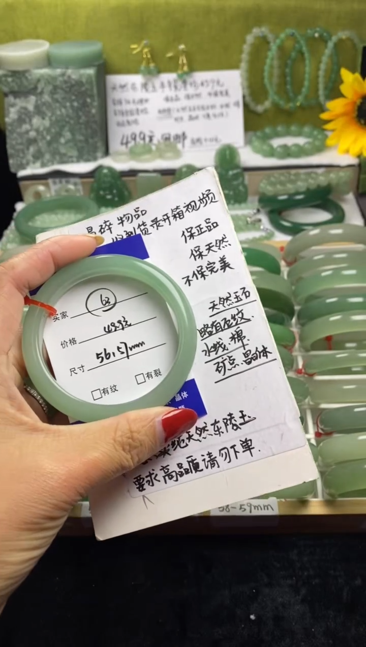 未镶嵌手镯石英质玉62