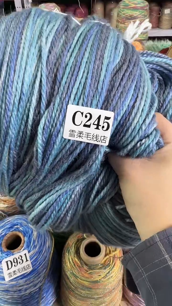羊毛羊驼长渐变段然1.67斤C245