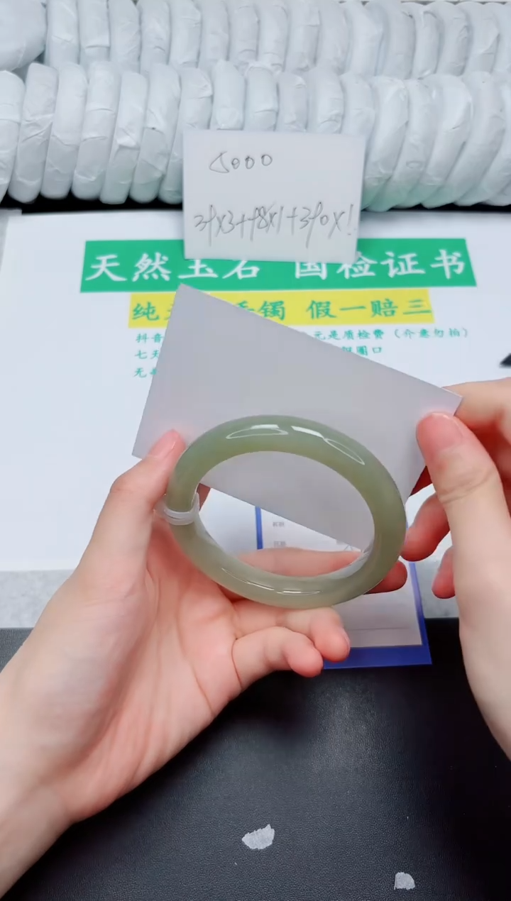 手镯和田玉未镶嵌21-56.5QS1