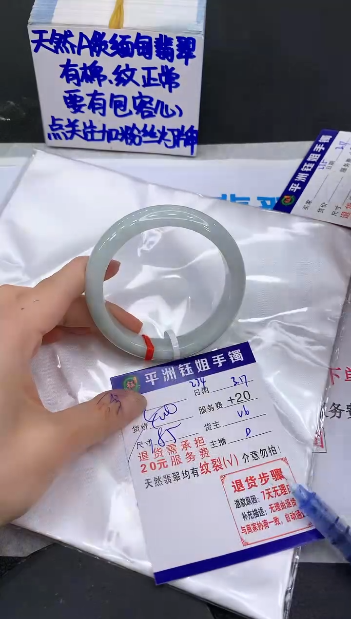 【闪购商品】翡翠未镶嵌手镯111111111