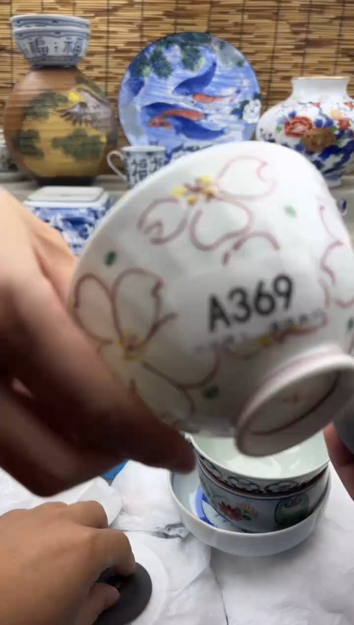 碗.369有瑕A............