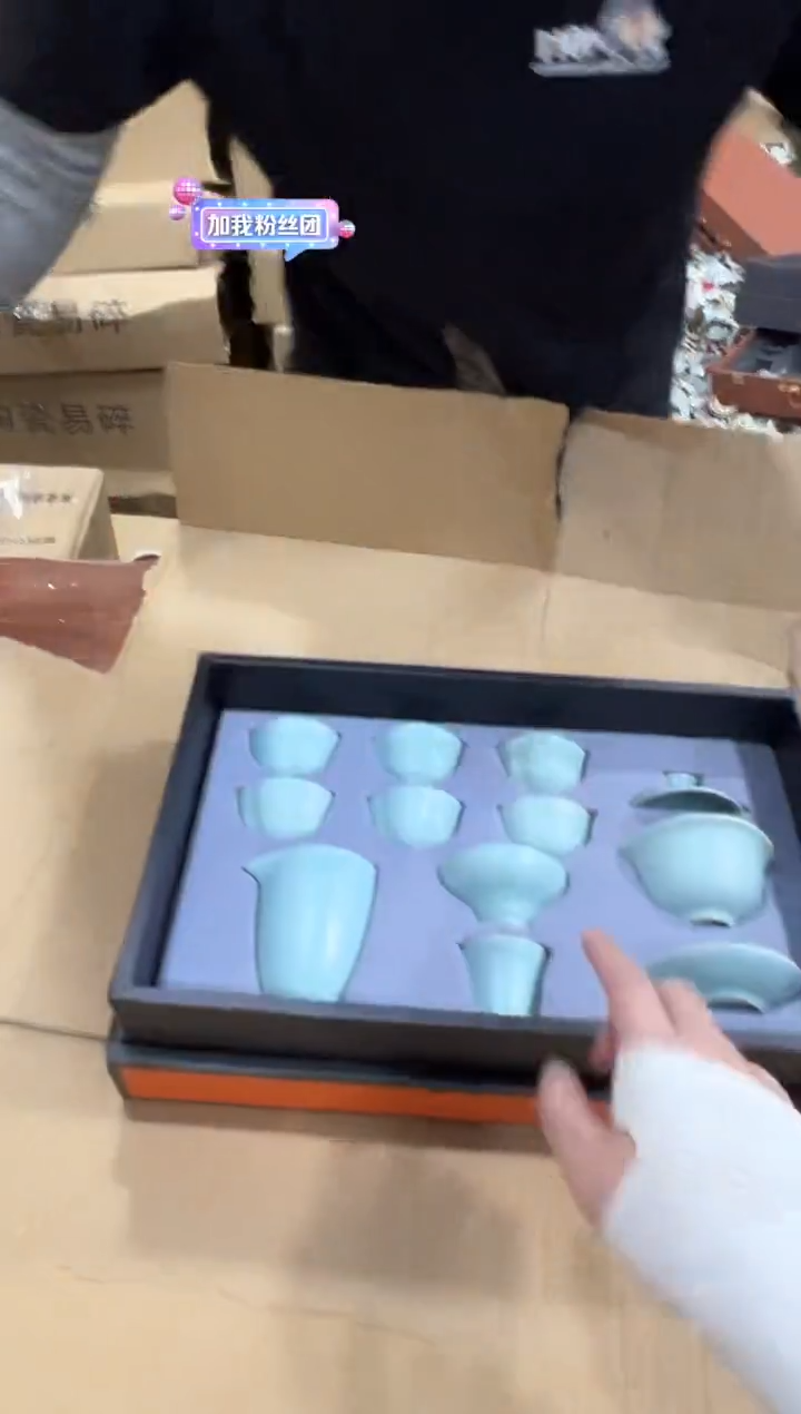 瓷片森焱垚茶器专属链接无礼盒
