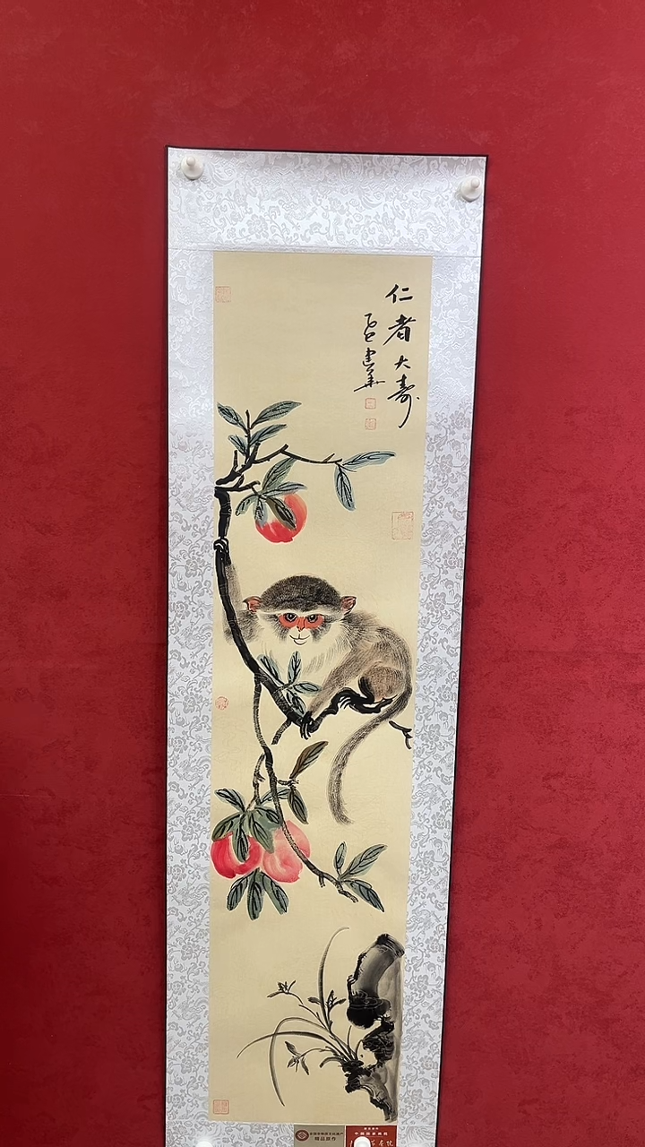国画老师创作作品  15