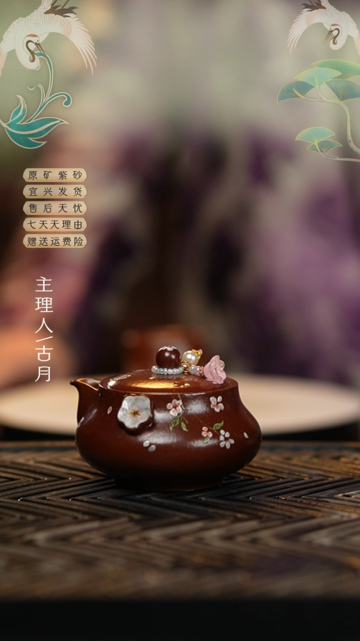 【闪购商品】YW718红木柴烧浮雕花手抓壶120cc