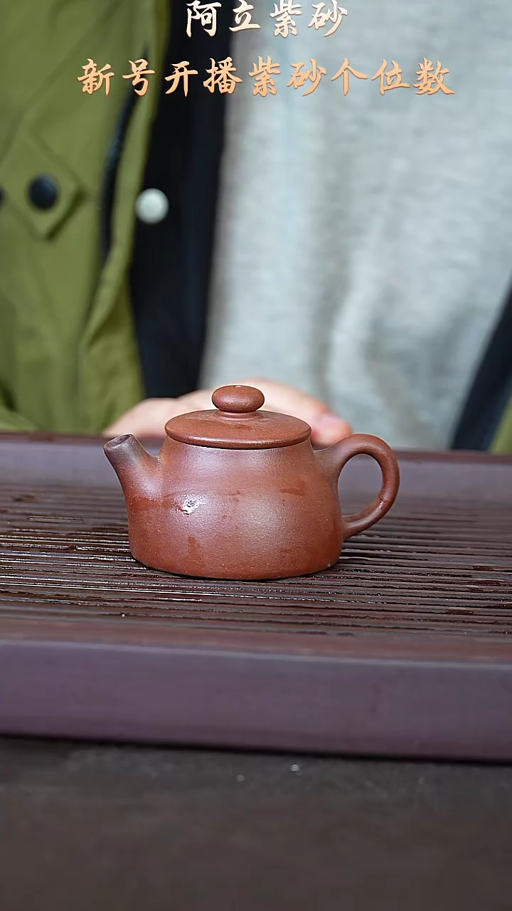 紫砂紫泥微瑕紫砂紫砂