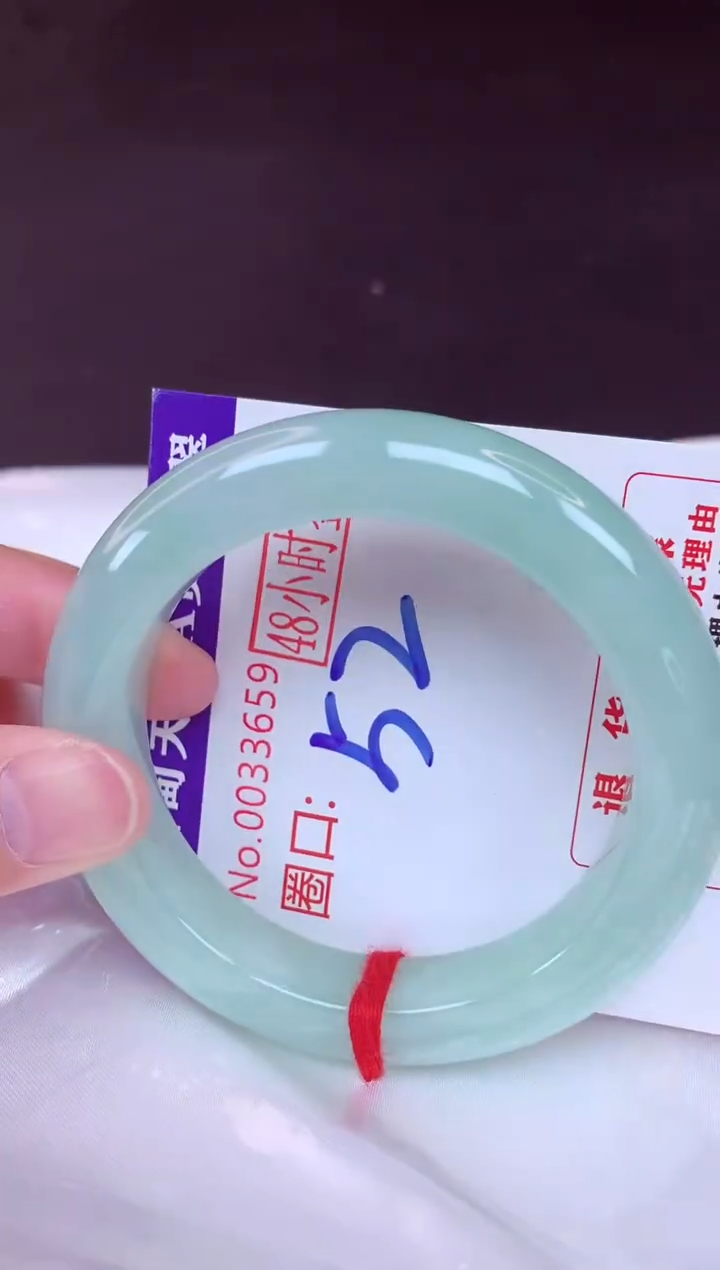未镶嵌手镯翡翠52（48小时鉴赏期 ）