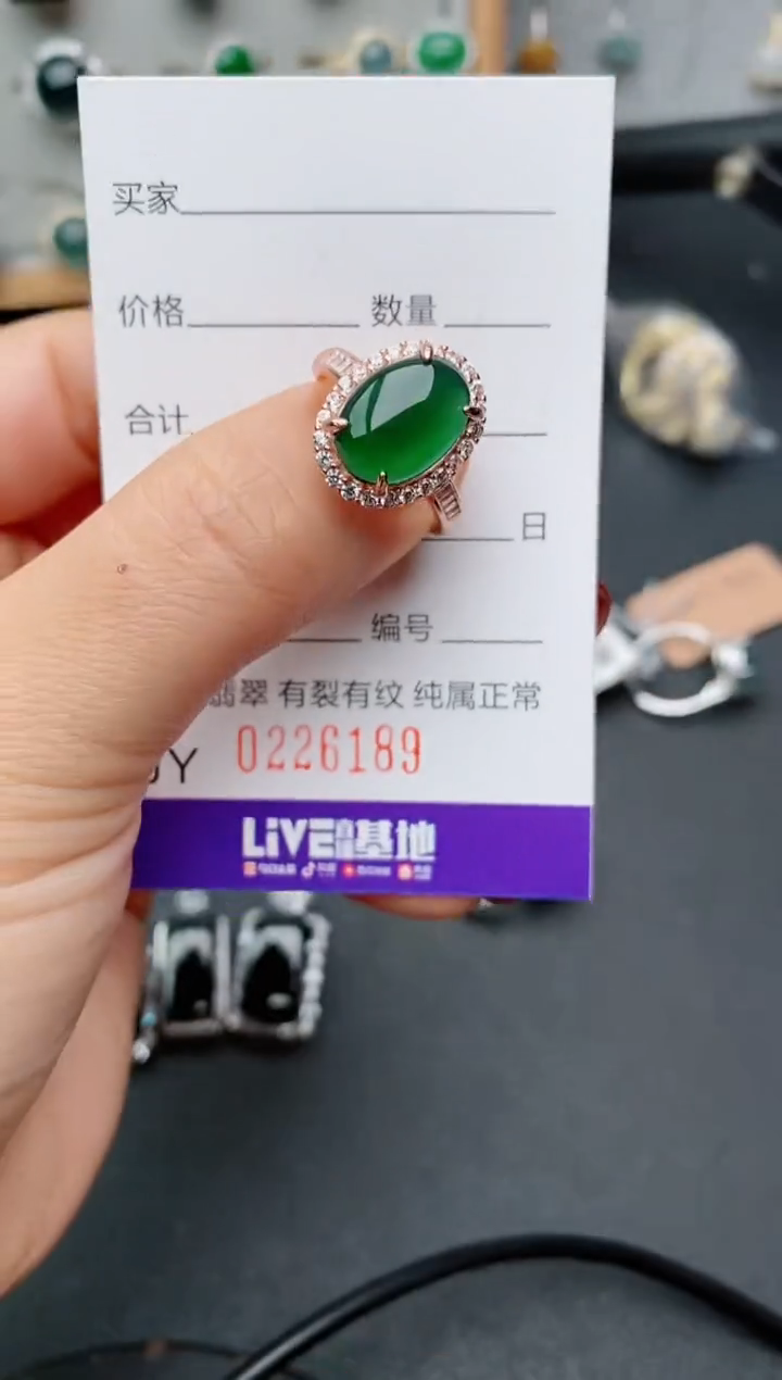 银S925镶嵌戒指翡翠.